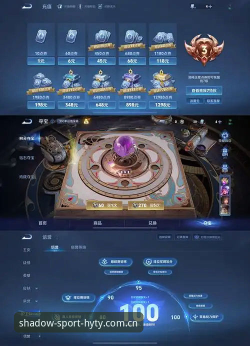 幻影体育登录 揭秘幻影体育登录系统:HYTY平台v2.2.0版本背后的用户体验真相