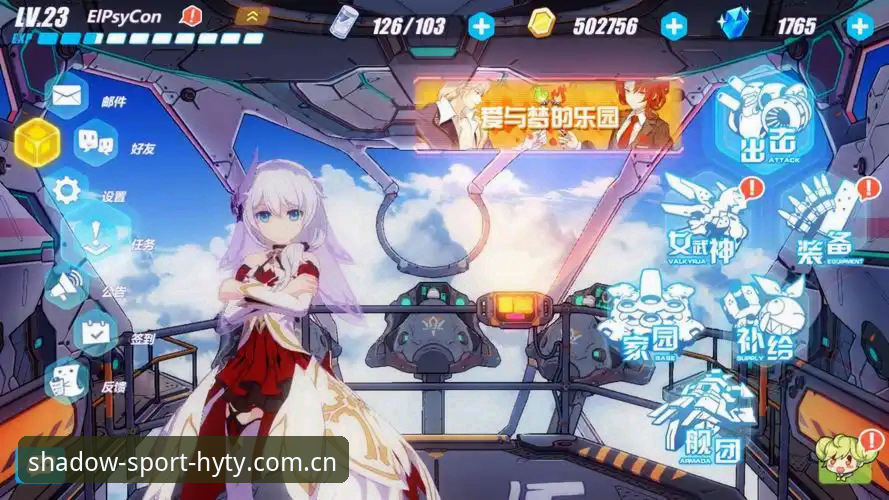 幻影体育怎么样安装教程 幻影体育平台安装与使用完整指南:从下载到流畅体验